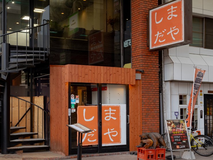 狸小路アーケード沿いから見た店舗の外観